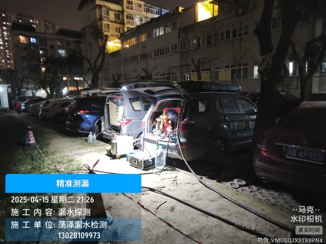 无棣县消防水管漏水检测维修公司电话